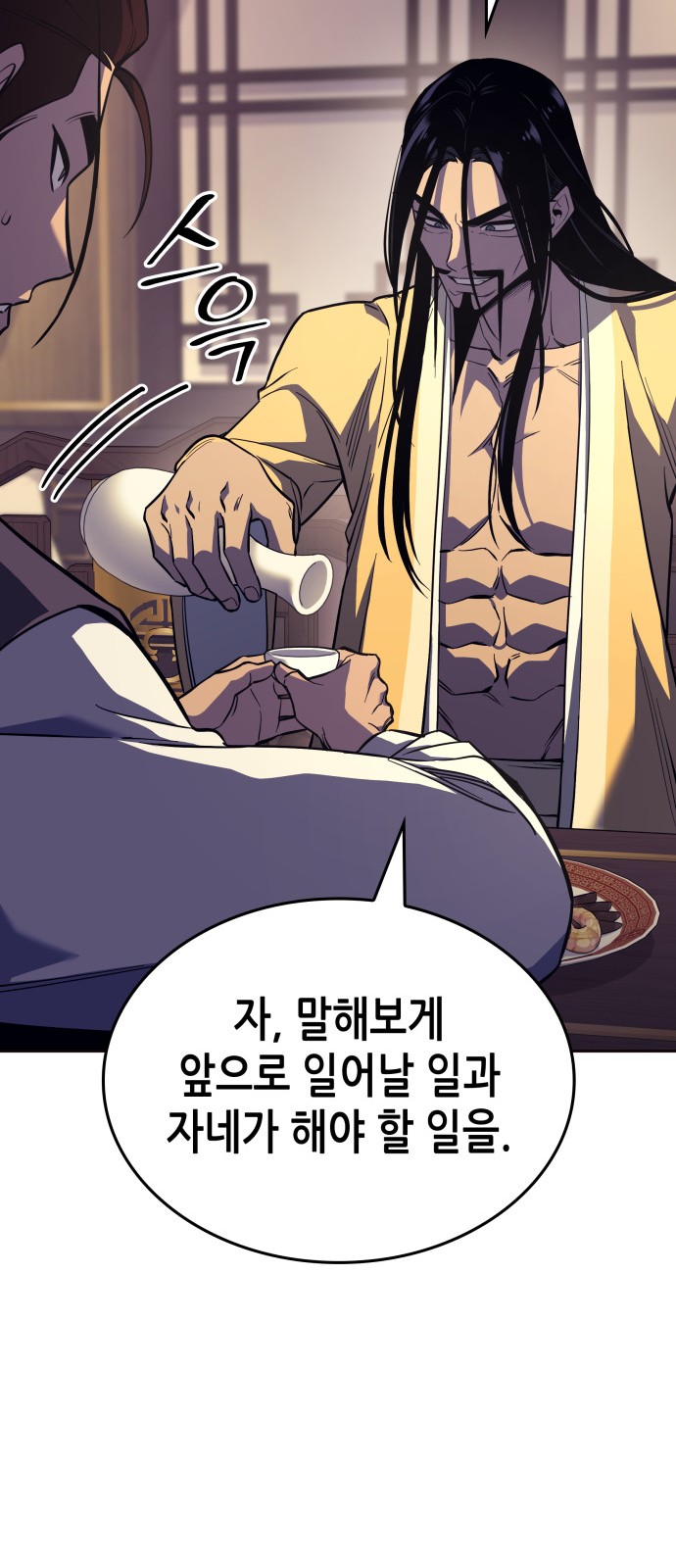 123 페이지