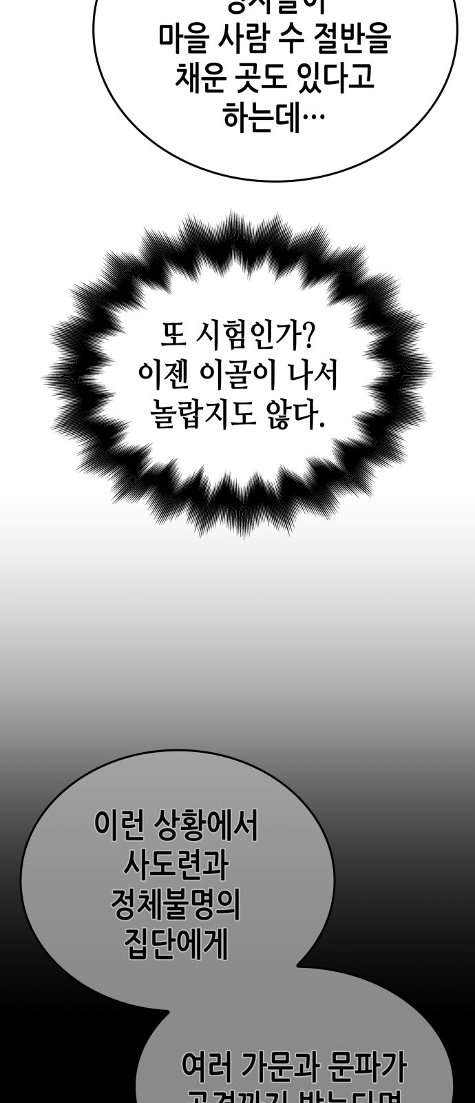 125 페이지
