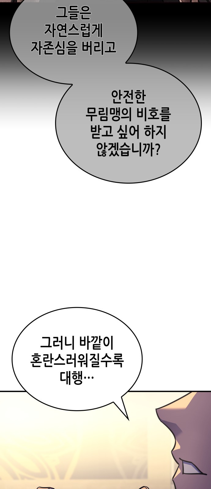 127 페이지