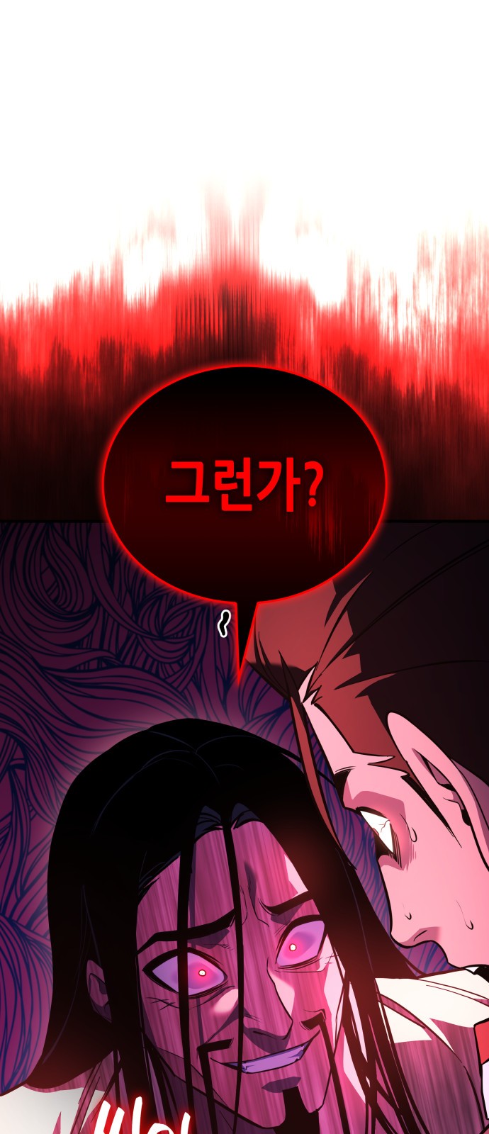 131 페이지