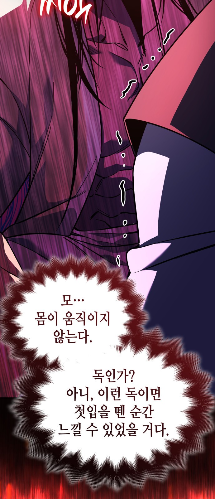 132 페이지