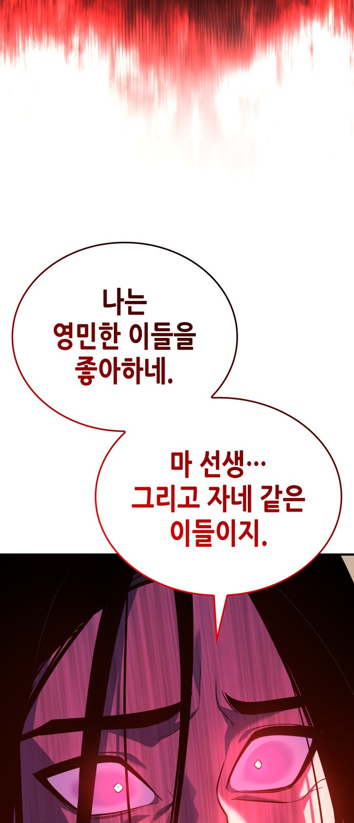 133 페이지