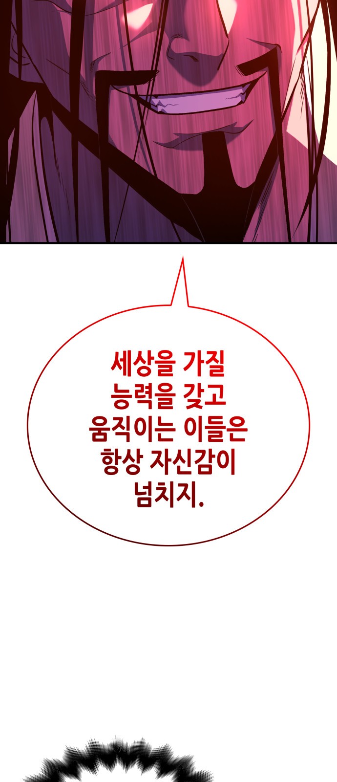 134 페이지