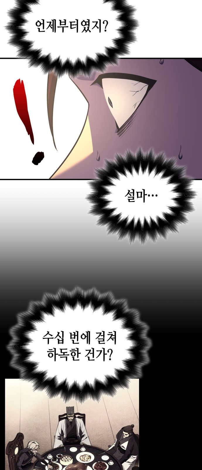 135 페이지