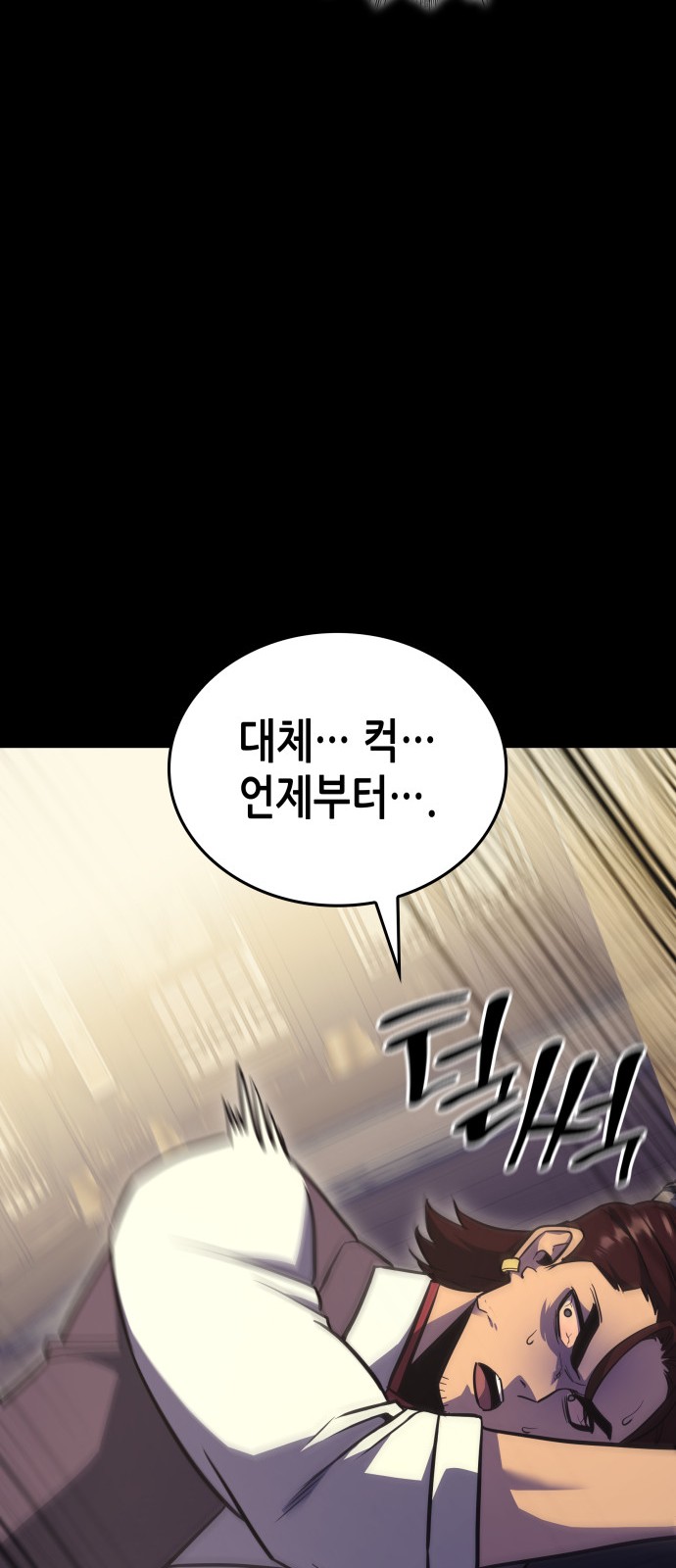 137 페이지