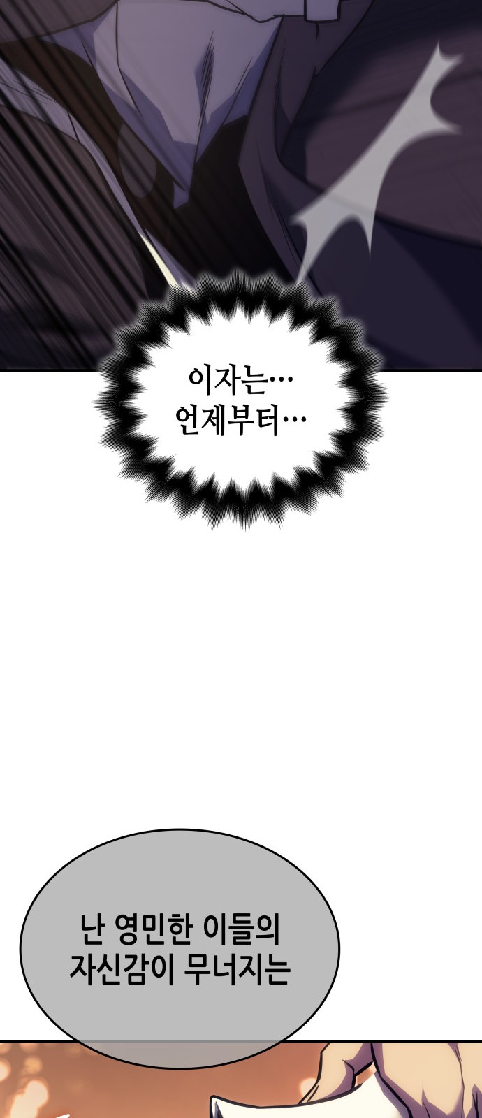138 페이지