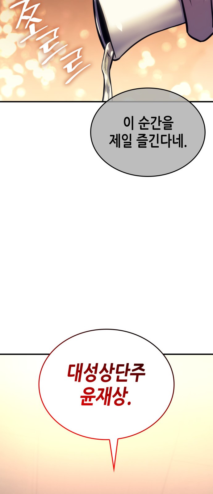 139 페이지