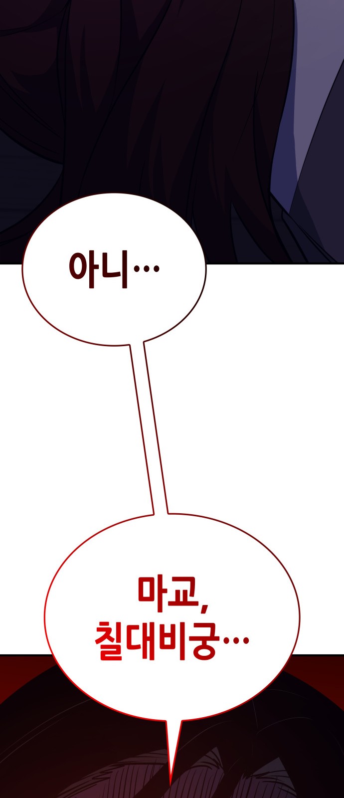 141 페이지