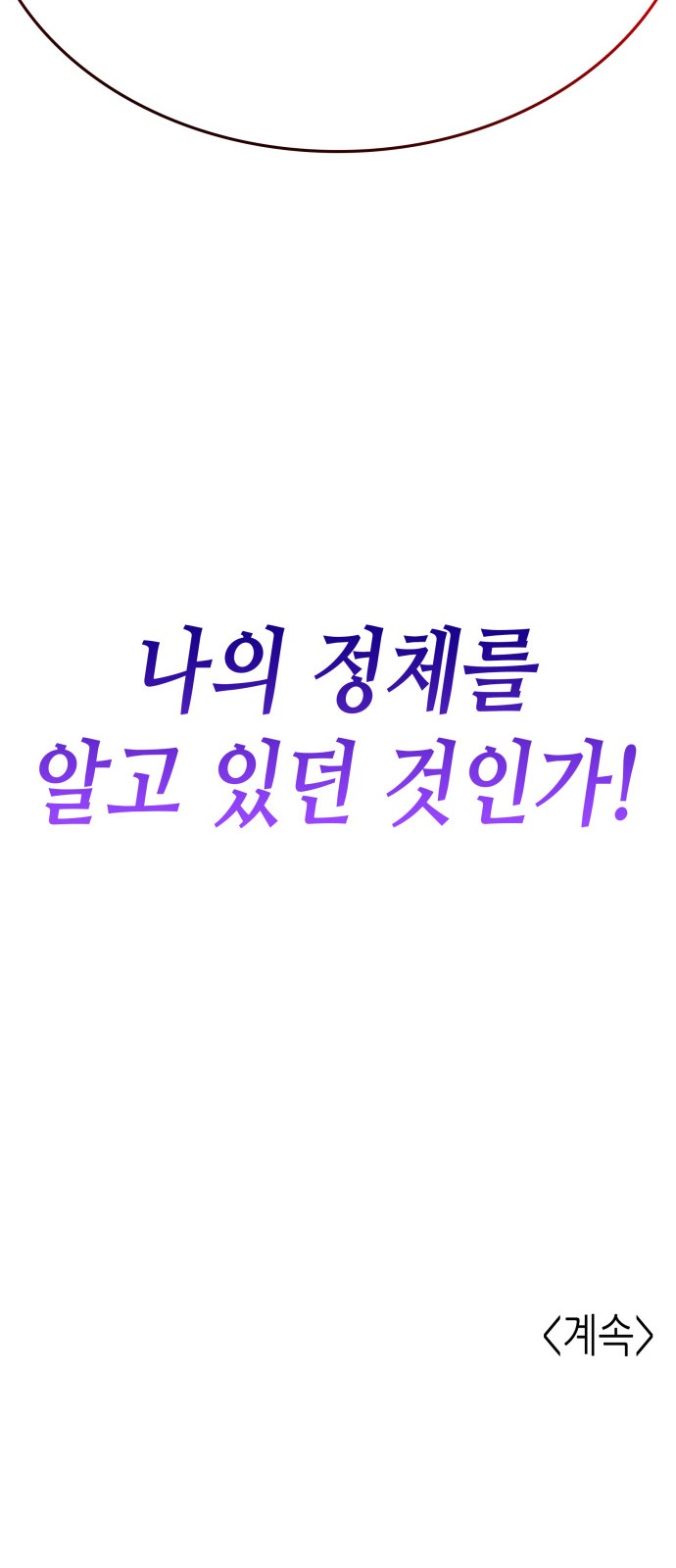 143 페이지