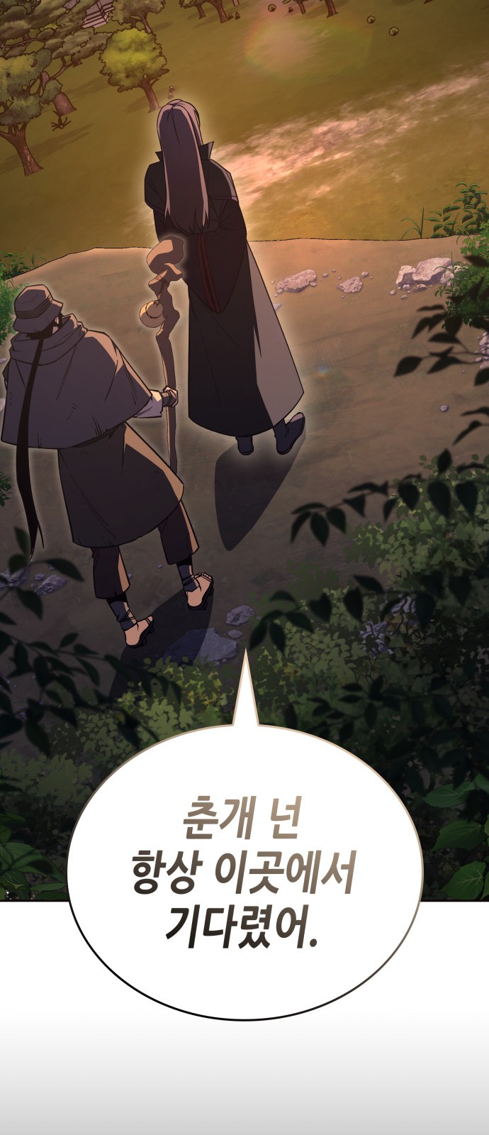 68 페이지