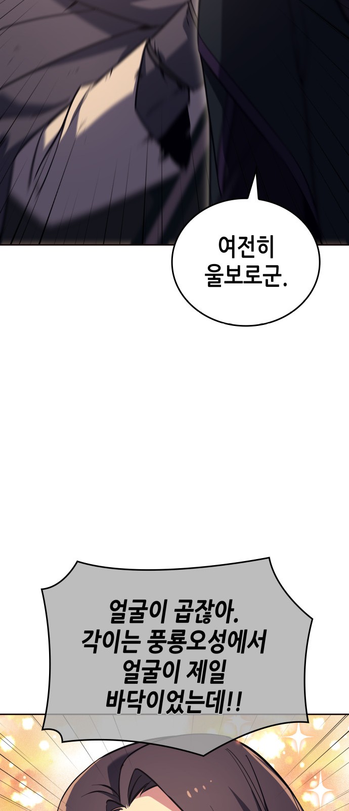 74 페이지