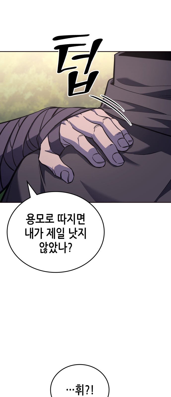 77 페이지