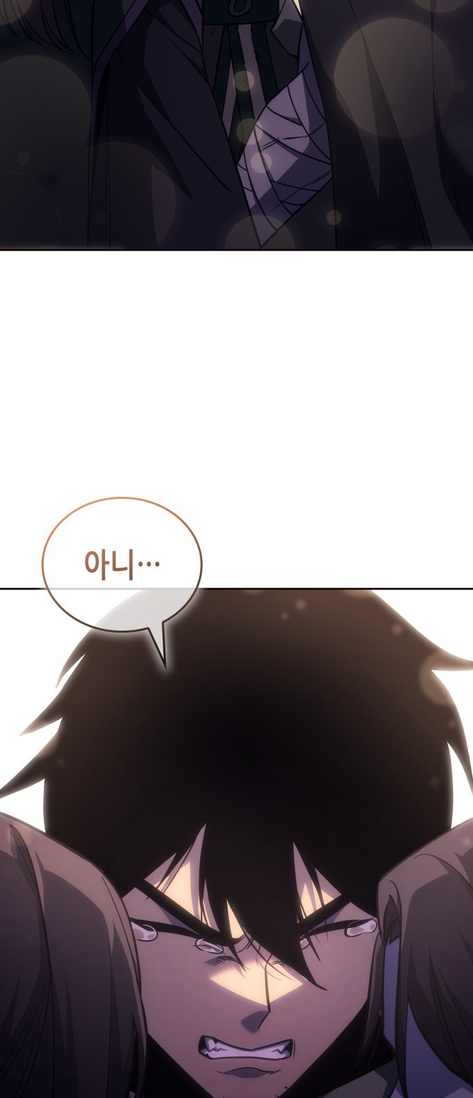 83 페이지