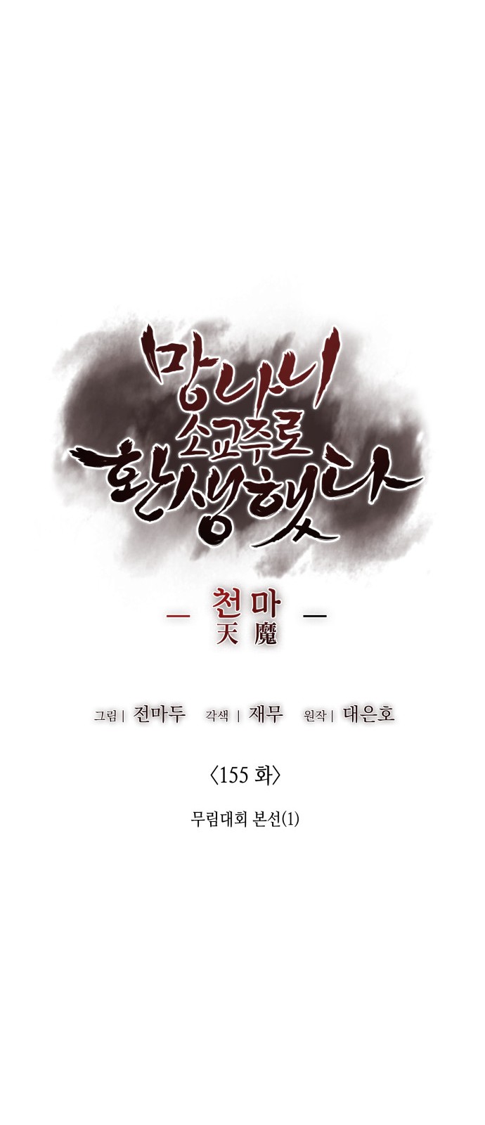 87 페이지