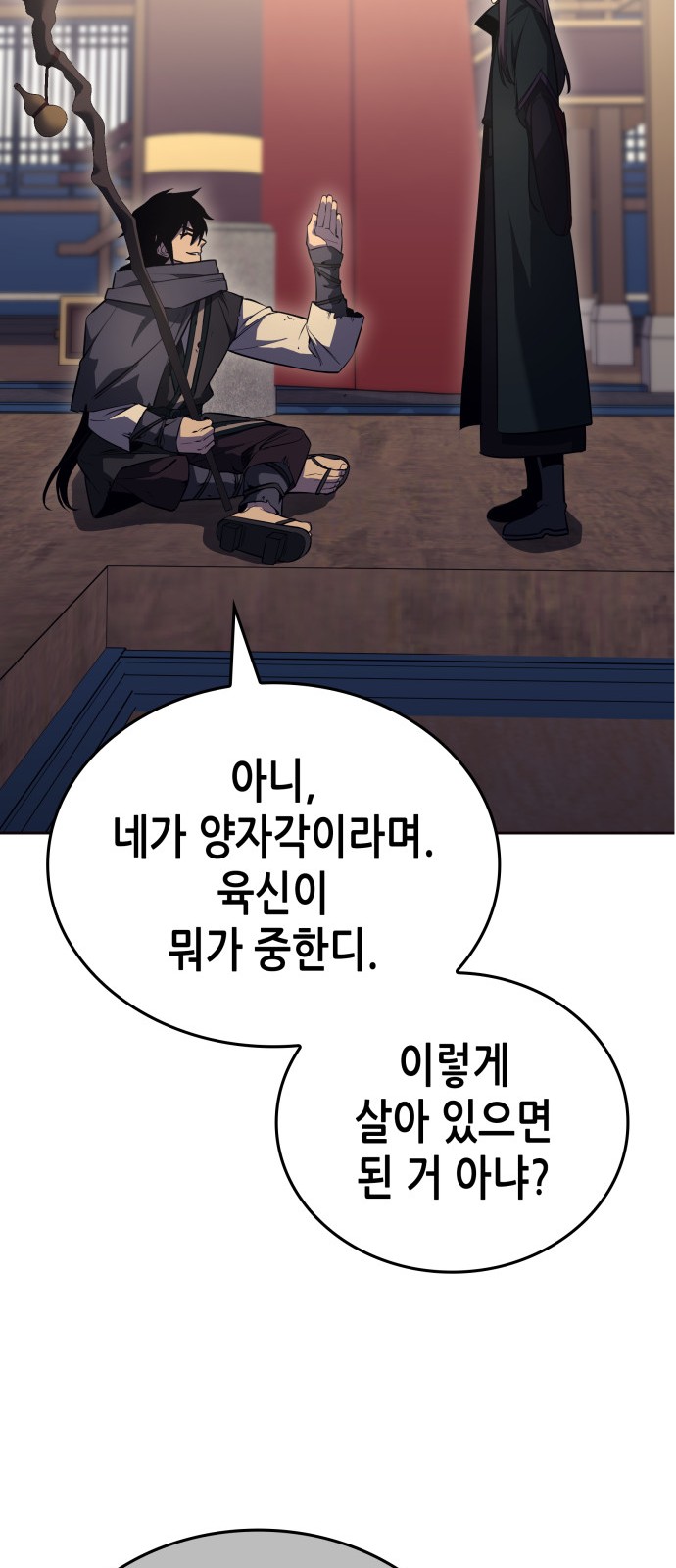 90 페이지