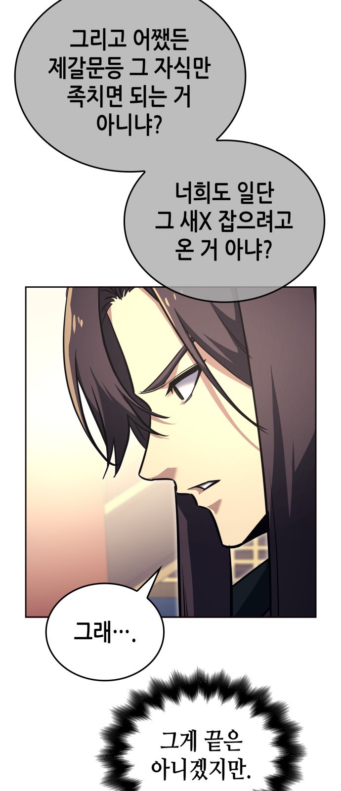 91 페이지