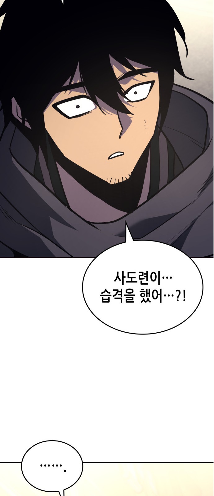 95 페이지