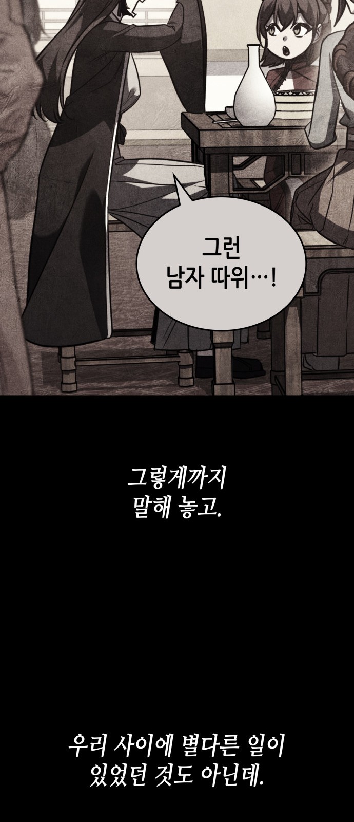 103 페이지