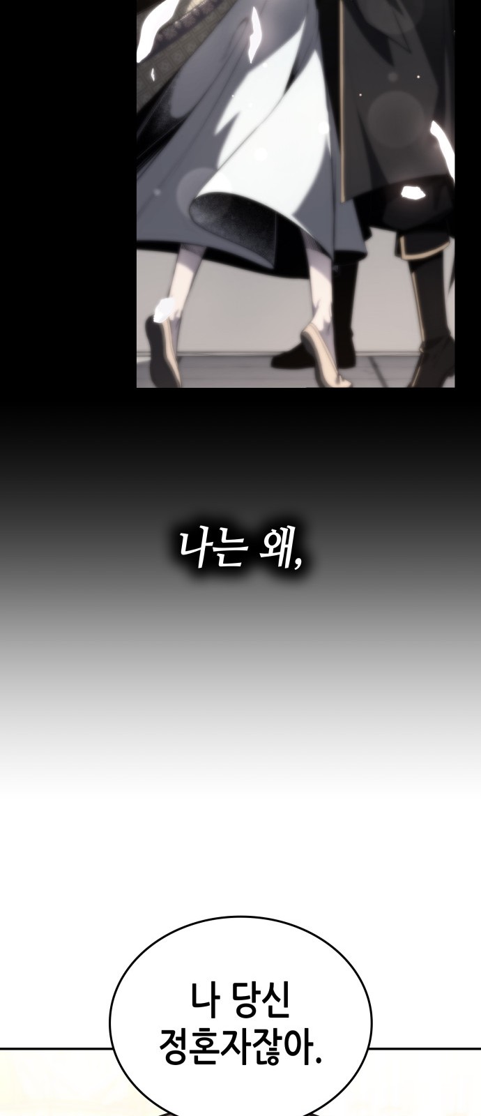 105 페이지