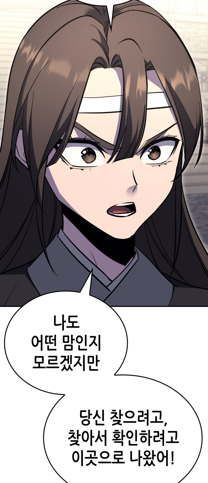 106 페이지