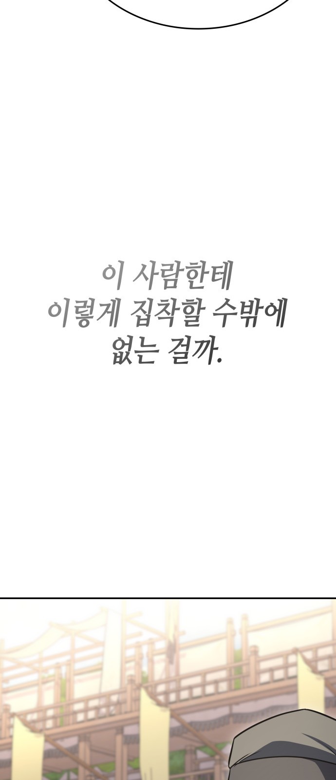 107 페이지
