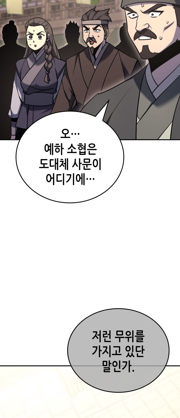 108 페이지