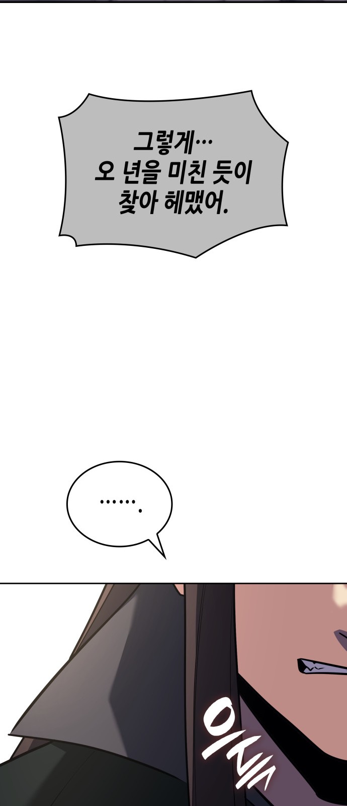 110 페이지