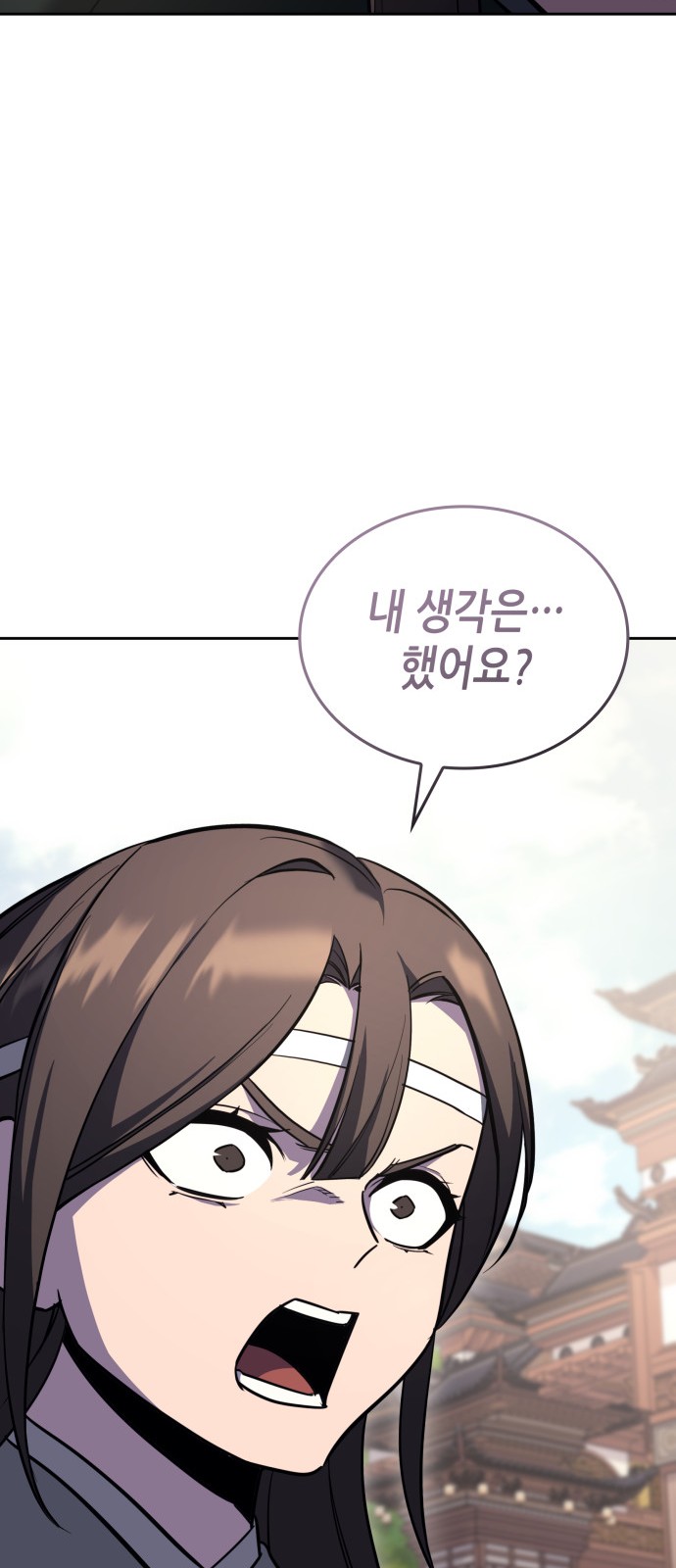 111 페이지