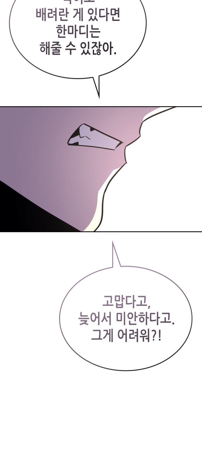 115 페이지