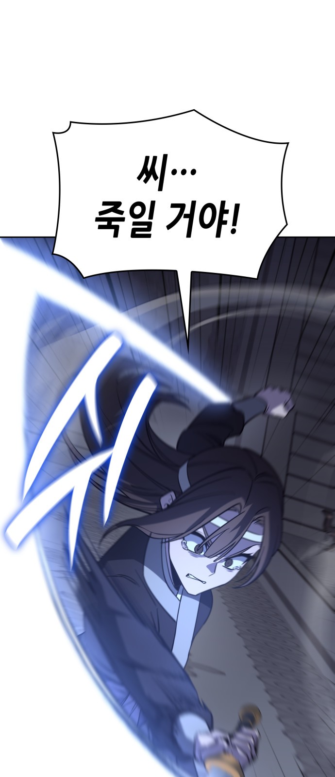 116 페이지