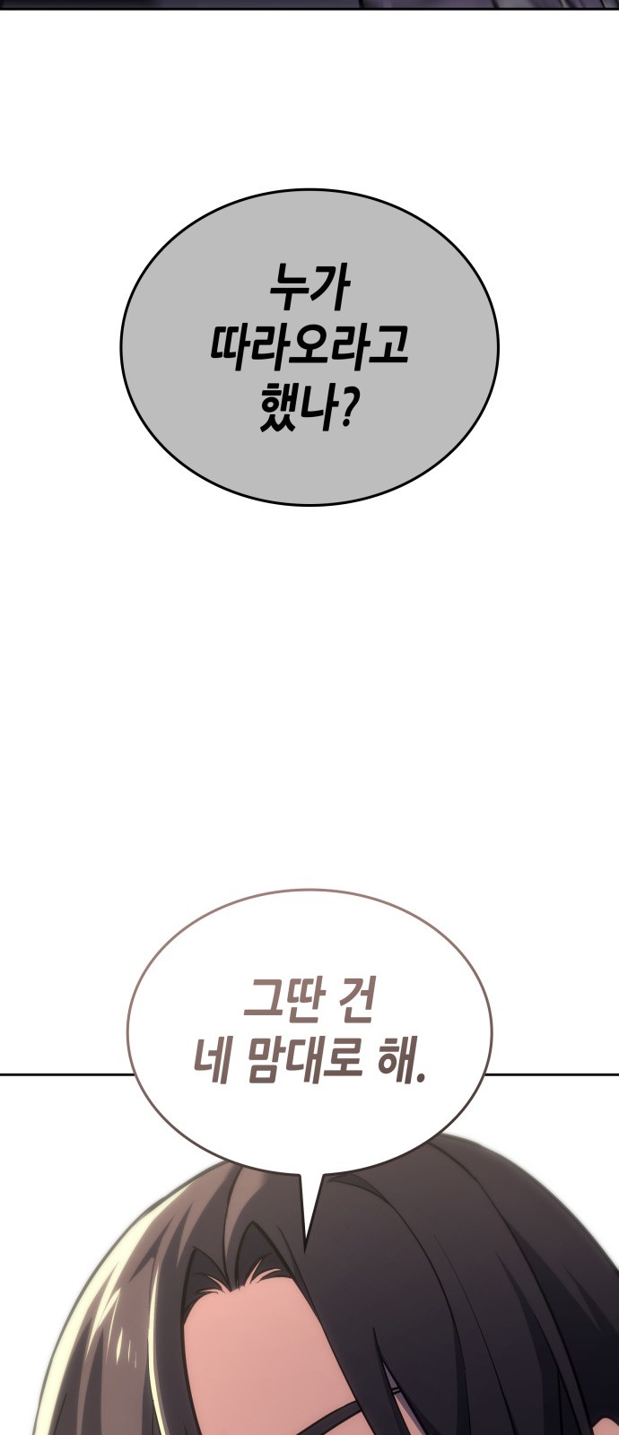 121 페이지