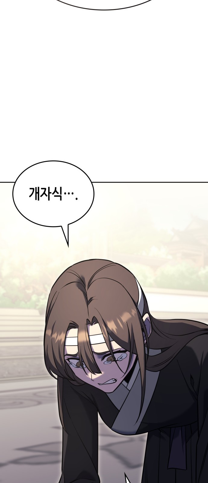 124 페이지