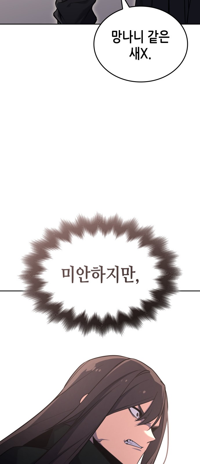125 페이지