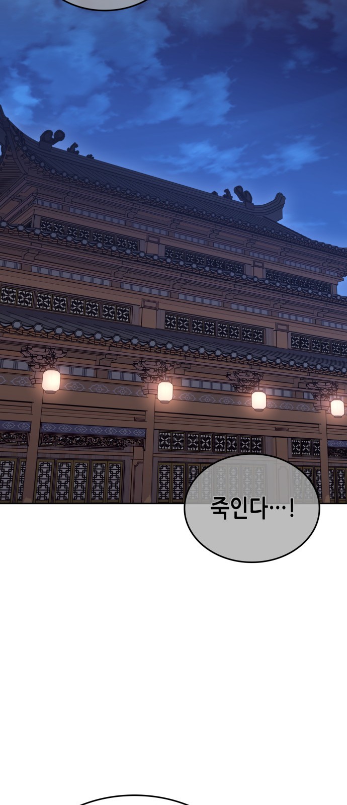 128 페이지