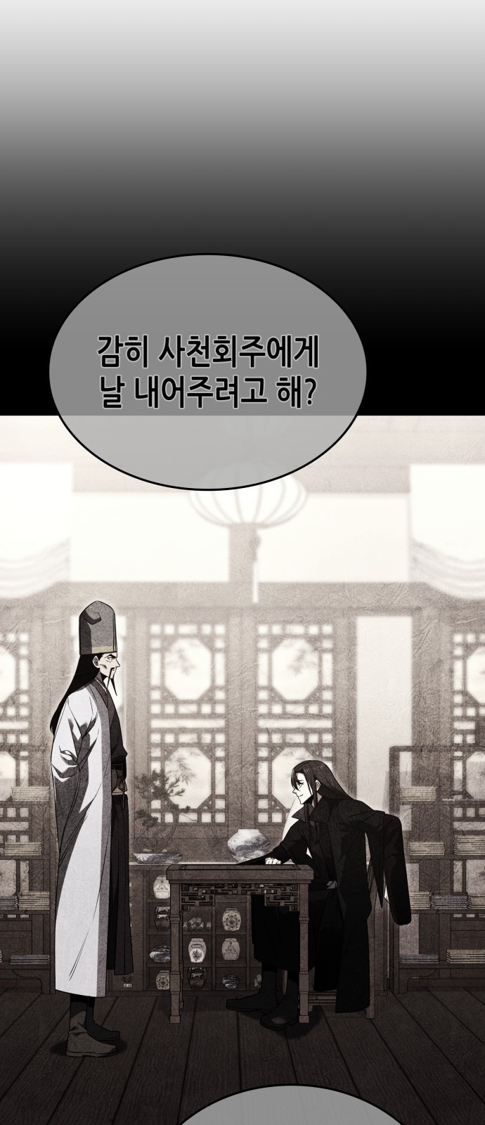 130 페이지