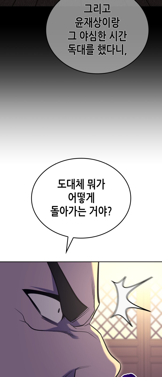 131 페이지