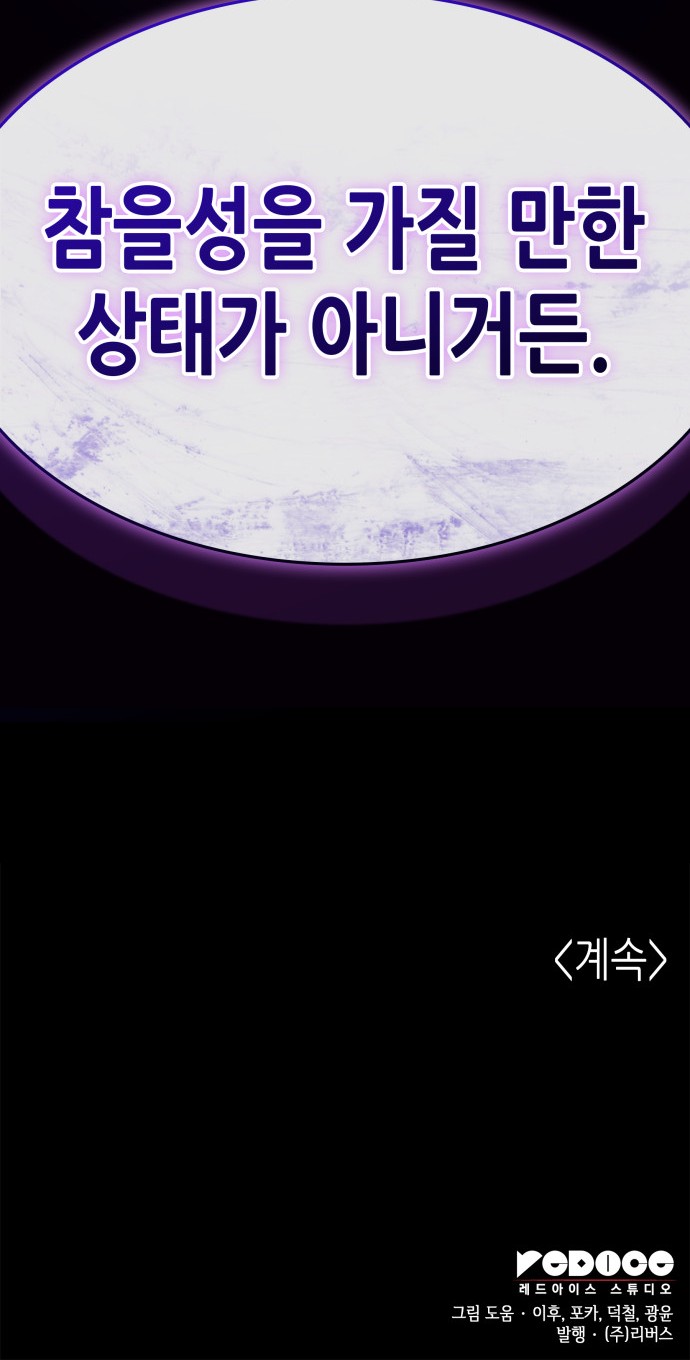 139 페이지