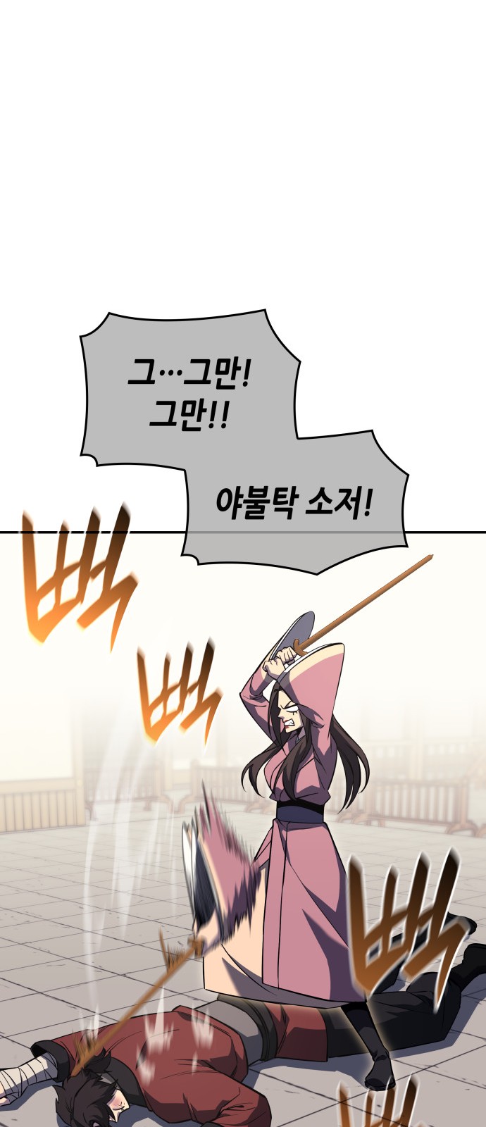 55 페이지
