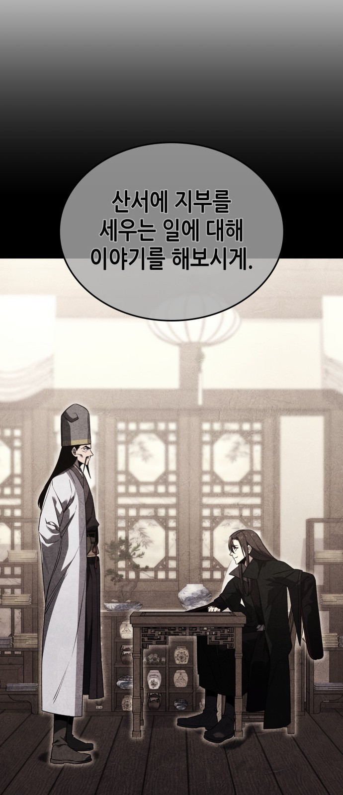 65 페이지