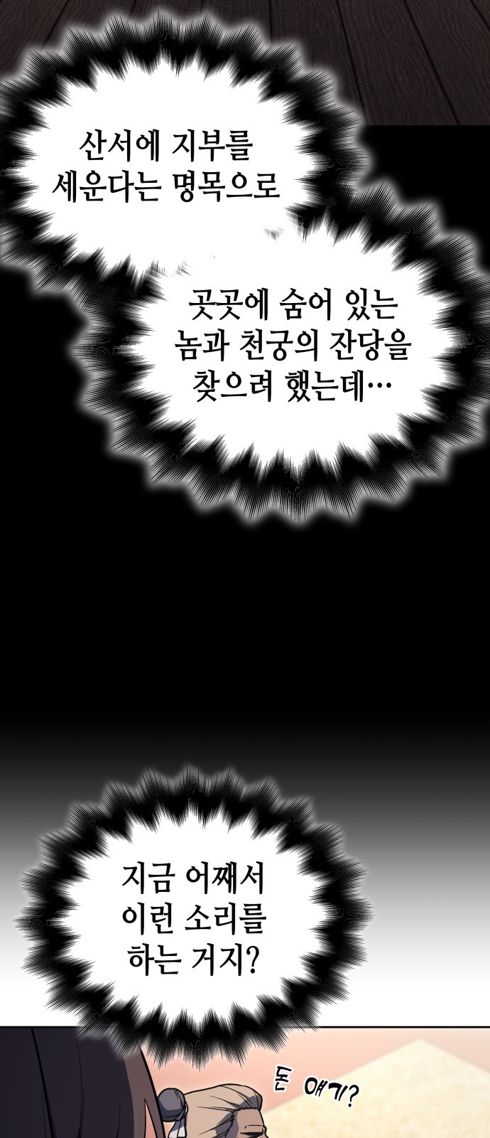 66 페이지