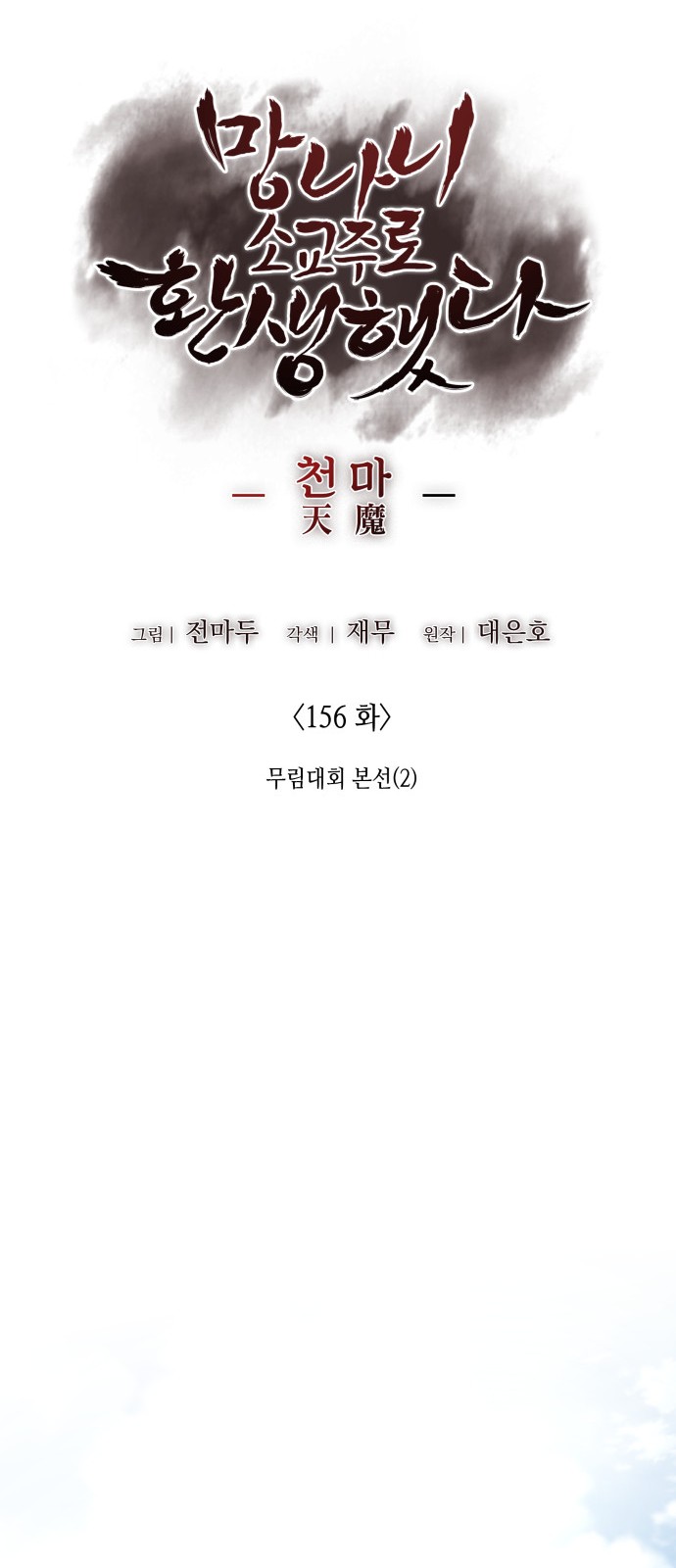82 페이지
