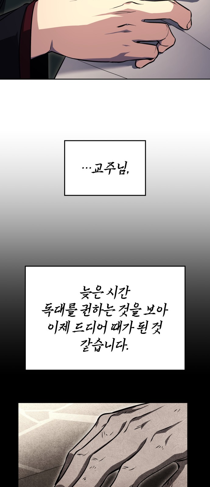 87 페이지