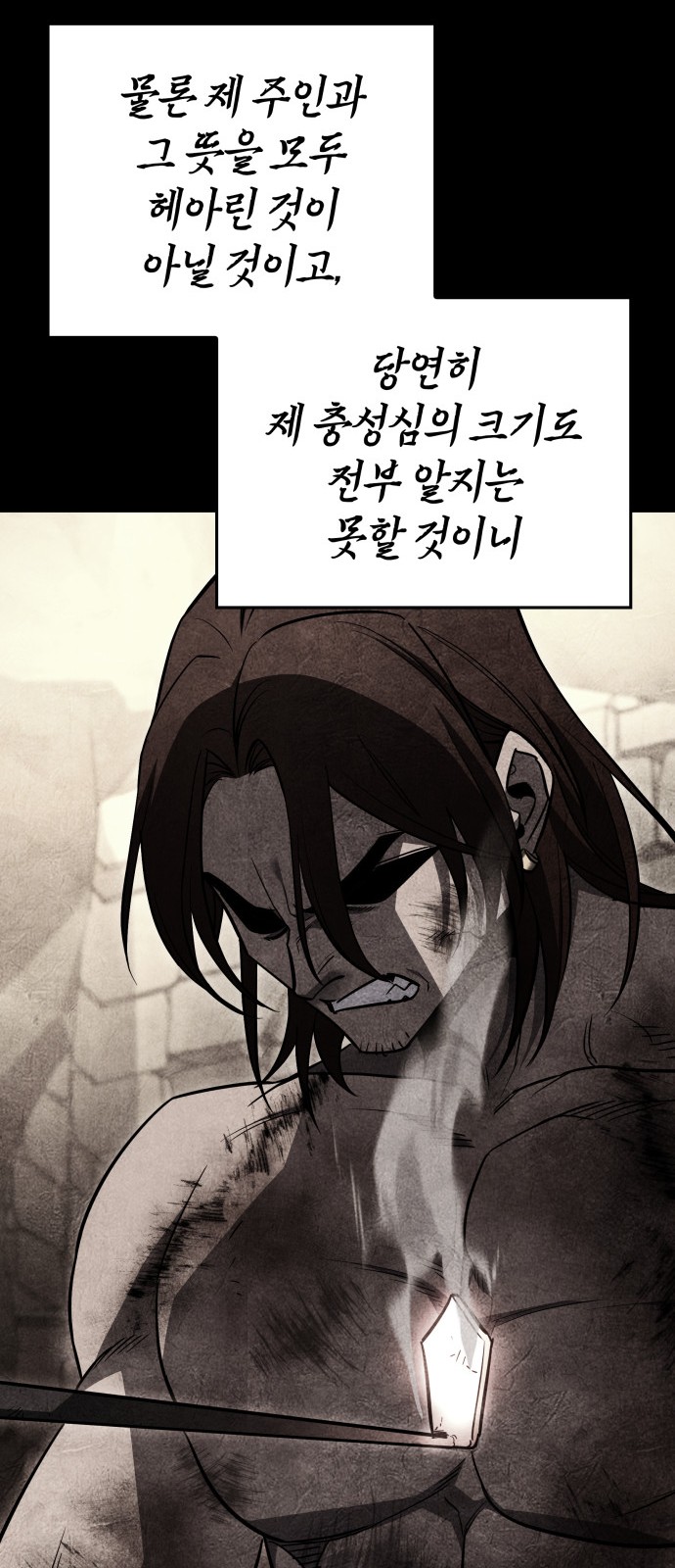 89 페이지