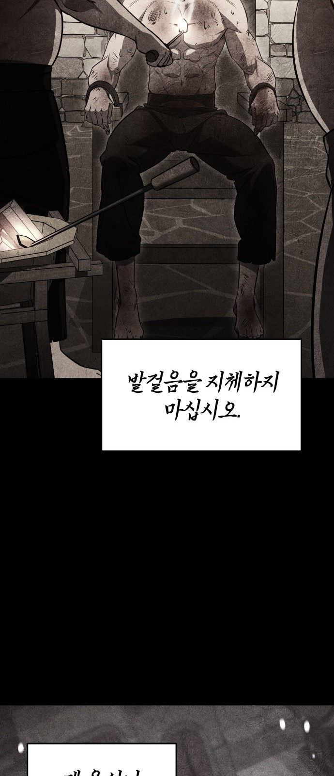 91 페이지