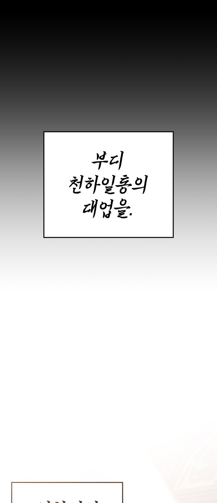 93 페이지