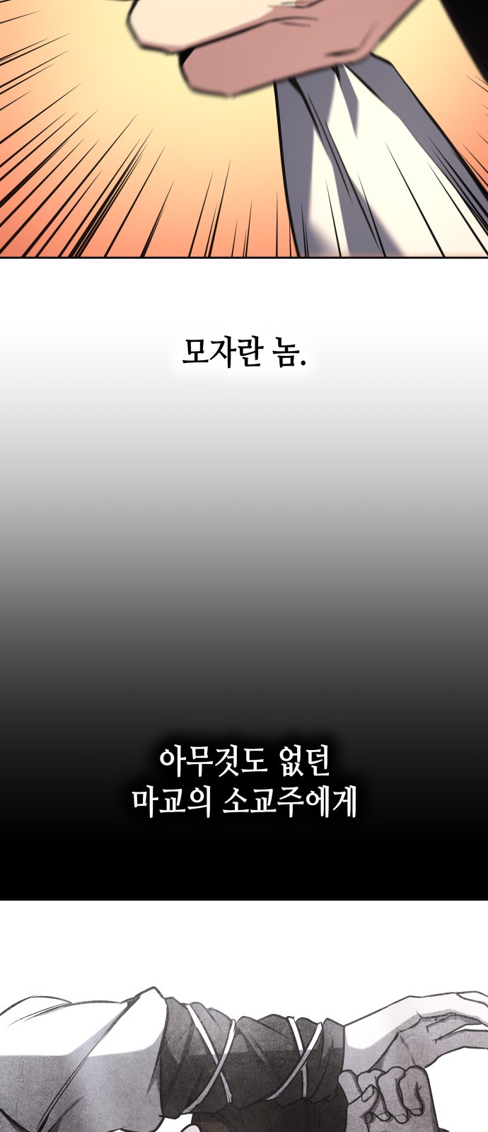 96 페이지