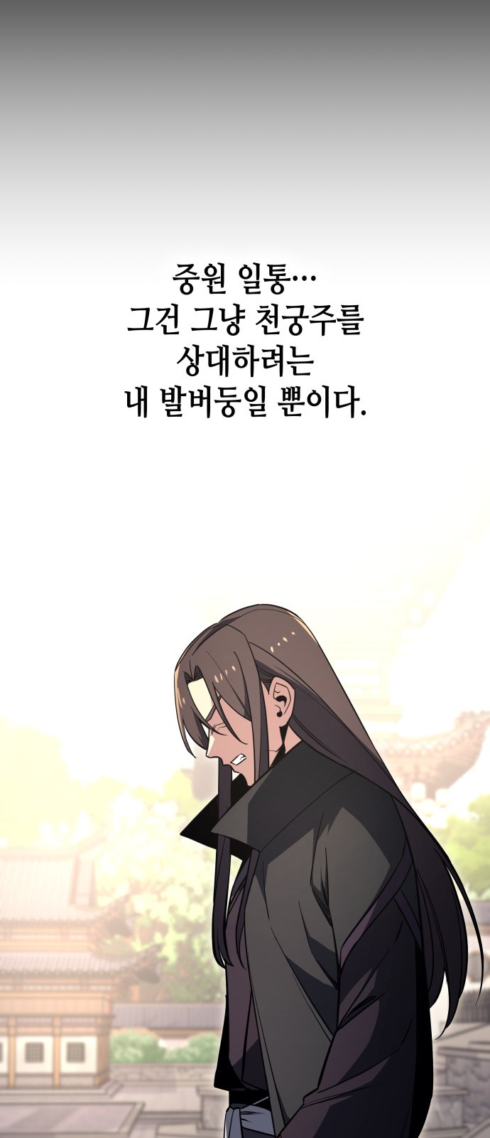 98 페이지