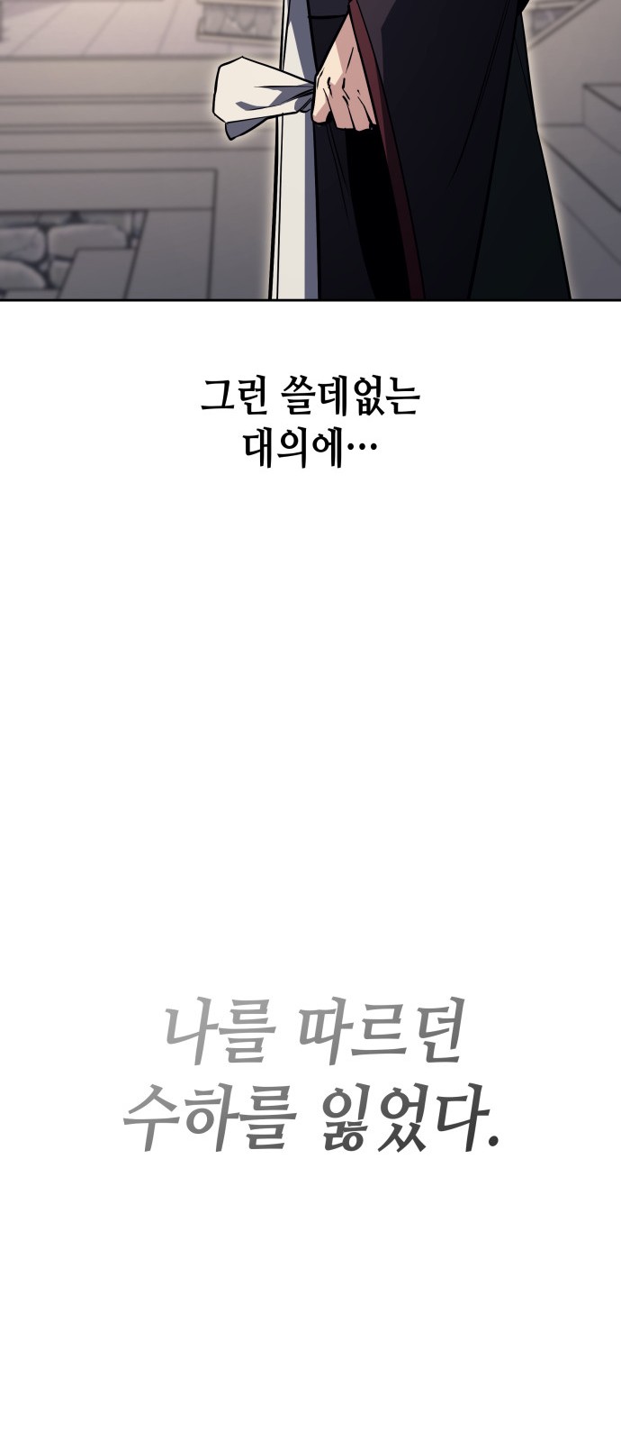 99 페이지