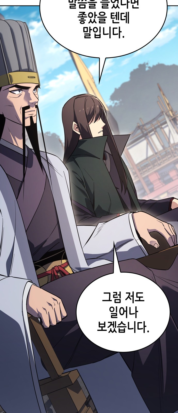 100 페이지