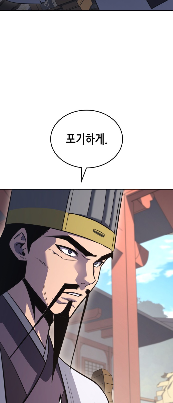 101 페이지